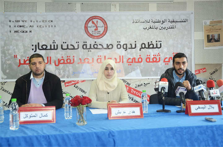 تنسيقية الأساتذة وتدعو إلى إضراب وطني