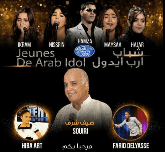 مغاربة "اراب أيدول" يبدعون في حفل خاص بالبيضاء