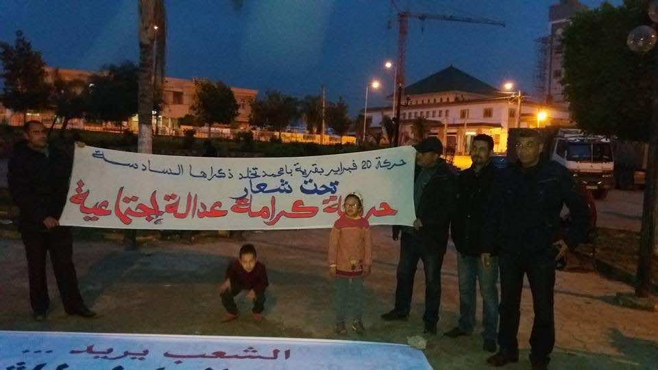 ساكنة تاونات تنتفض ضد "التهميش والإقصاء"