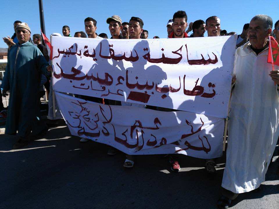 مسجد بالشرق يُخرج العشرات في مسيرة احتجاجية صوب الرباط