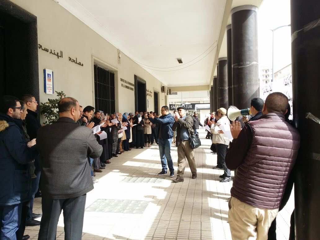 موظفو المحافظة العقارية ينزلون إلى شوارع المملكة