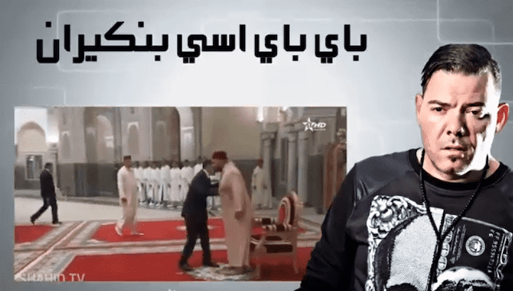 "الميلودي يهدي لرئيس الحكومة المُعْفى أغنية "باي باي بنكيران