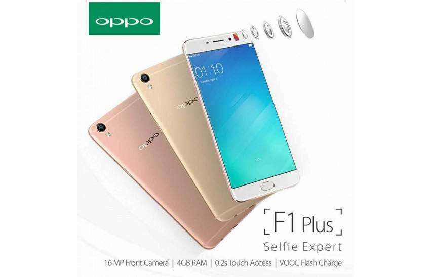 OPPO تطلق نسختها المطورة لخبير السيلفي F1s