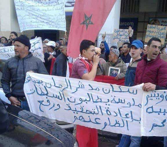 قرويون يعتصمون أمام محكمة طنجة
