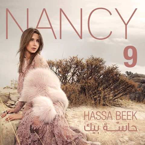 نانسي عجرم تطرح إعلان ألبومها الجديد – فيديو