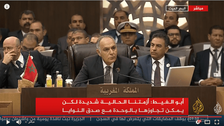 القمة العربية.. مزوار يمثل المغرب بعد إلغاء محمد السادس لمشاركته فيها