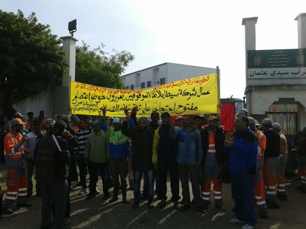 شركة نظافة تطرد 20 عاملا مغربيا وتعتدي على صحافيين