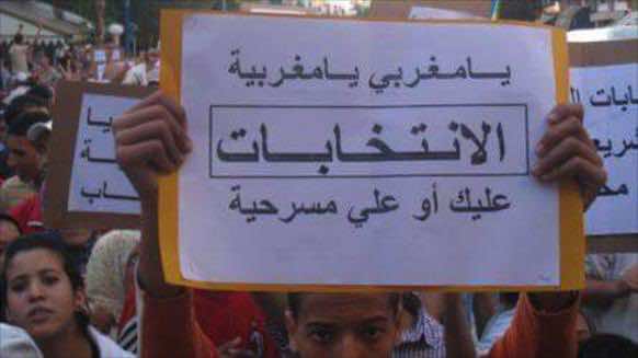 مع الاعتذار إلى حزب الكنبة