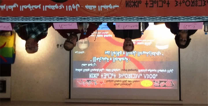 عصيد : الجهوية أكبر"كِذْبَة "رسمية