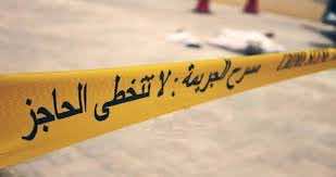 خمسيني ينحر زوجته لشكه في تصرفاتها