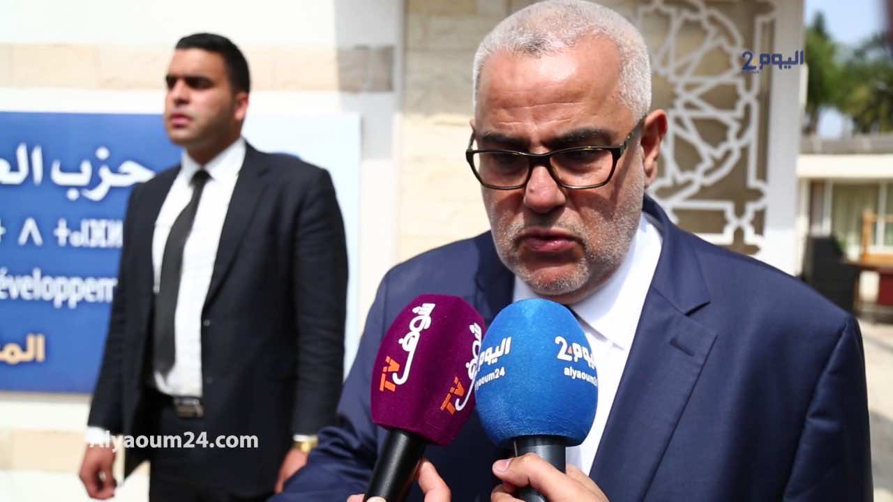 ابن كيران ردا على هجوم الهمة: يكفي ما قيل من جهته-فيديو