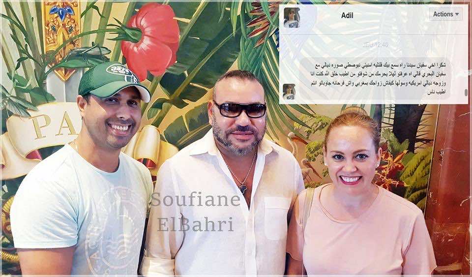 محمد السادس يسأل أمريكية: هل أنت سعيدة بزواجك بمغربي؟