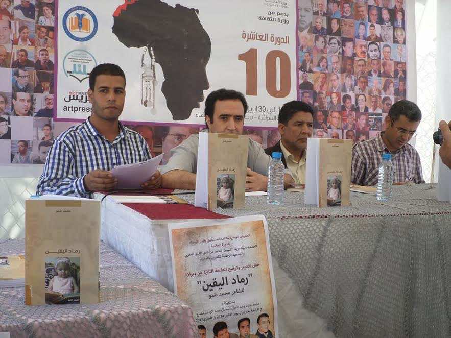 الشاعر محمد بلمو يوقع ديوانه في المعرض الوطني للكتاب المستعمل