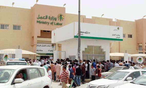 عرض مغر يسقط نصابا بتهجير المغاربة إلى الخليج