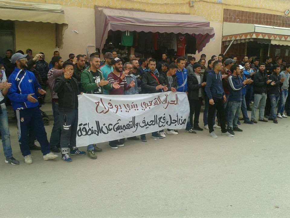 كر وفر بين نشطاء  حراك الريف ومعارضيه