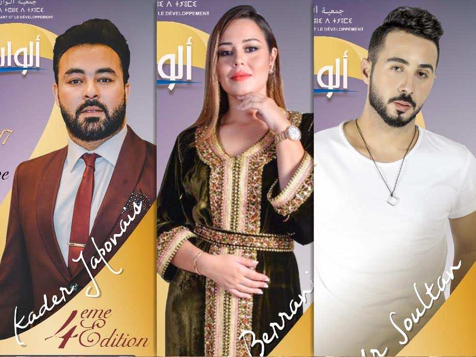 سلطان والجابوني وبراني في "ألوان المتوسط" في السعيدية – صور