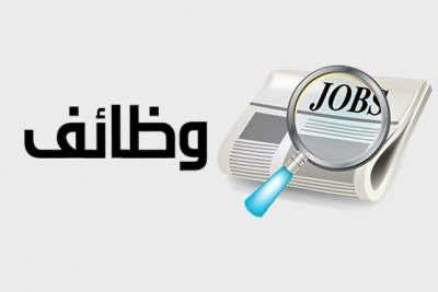 توقعات بخلق 13 ألف منصب عمل في قطاع الميكانيك الصناعية