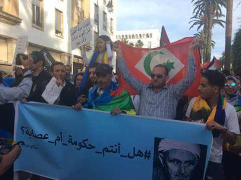 بالتزامن مع مسيرة الحسيمة.. إحتجاجات في مدن أخرى