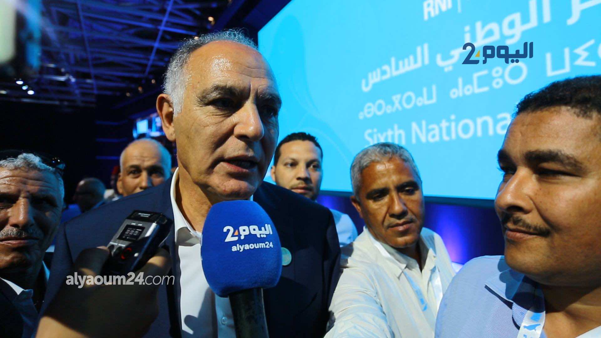 المجلس الإداري ل"الباطرونا" يقبل ترشيح مزوار