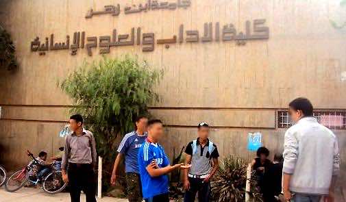 رعب وهلع داخل كلية الآداب والعلوم الإنسانية أكادير