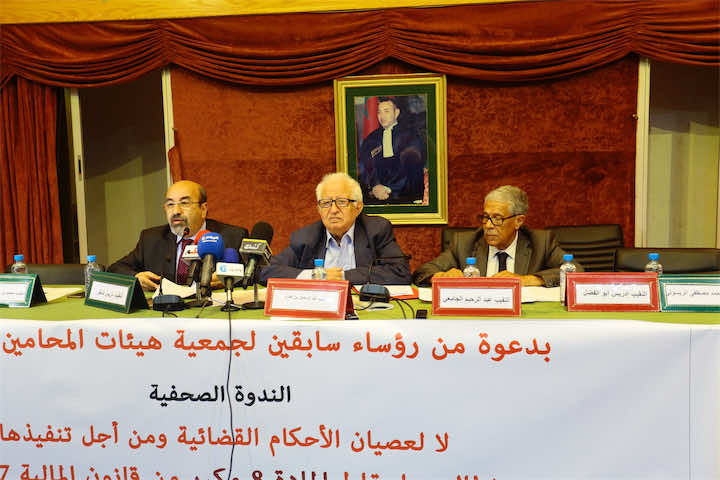 بنعمرو: المادة 8 مكرر من مشروع قانون المالية إهانة للقضاء
