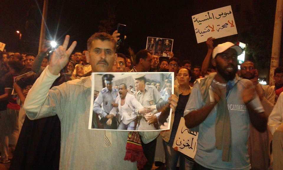 متضامنون مع حراك الريف يخرجون في مسيرة بعاصمة سوس - فيديو/صور