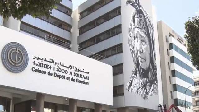 بعد "باديس".. الـCDG في قلب "فضيحة" جديدة بسبب في فاس