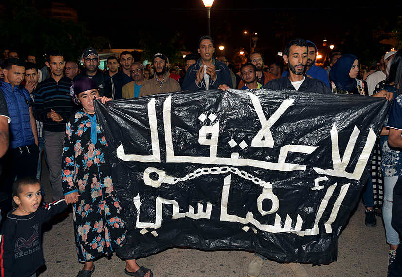 حراك الريف.. المعتقل بلال أهباض يعلن استعداده للحوار على أمل معانقته الحرية