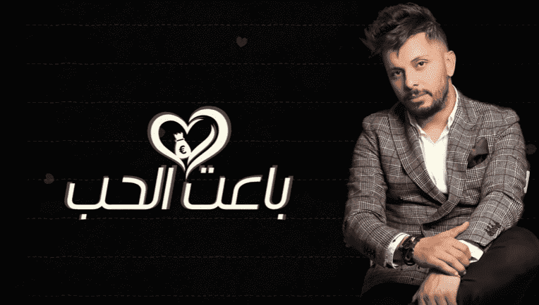 90 ألف مشاهدة لأغنية حاتم عمور في 24 ساعة فقط - فيديو