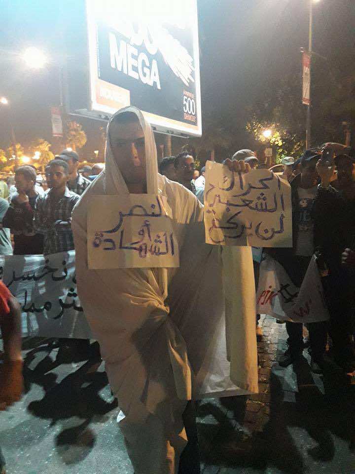 الريف يخرج نشطاء البيضاء مرة أخرى إلى الشارع - صور