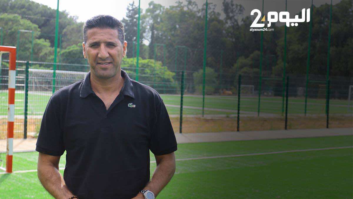 الشمامي يروي لـ "اليوم24" حكاية وقوعه ضحية لـ"الشعوذة" بملاعب إفريقيا - فيديو