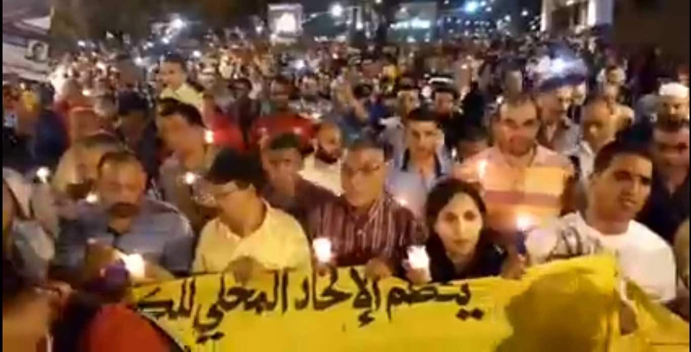 رغم قرارات المنع.. شموع ذكرى 20 يونيو تنير شوارع المغرب احتجاجا