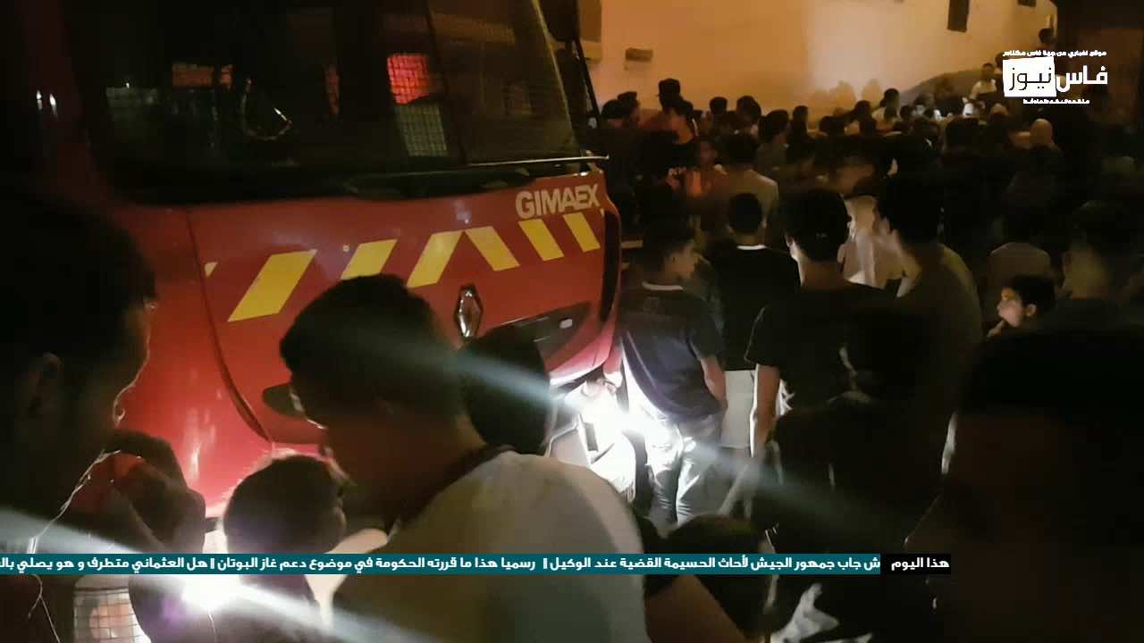 عاجل.. سكان يهربون بملابس النوم من منزل مهدد بالانهيار في فاس