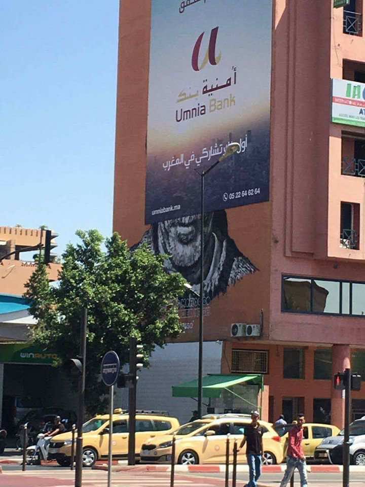 "غضب واحتجاج" فايسبوكي يجبر بنكا إسلاميا على إزالة إشهار بمراكش