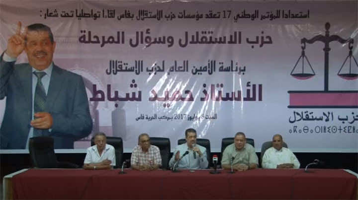 شباط: "الدولة" لديها تهم جاهزة تلصقها بمخالفيها