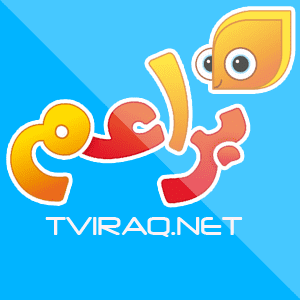 الأطفال يؤدون ضريبة صراع الكبار..الإمارات تمنع بث قنوات البراعم وجيم - وثيقة