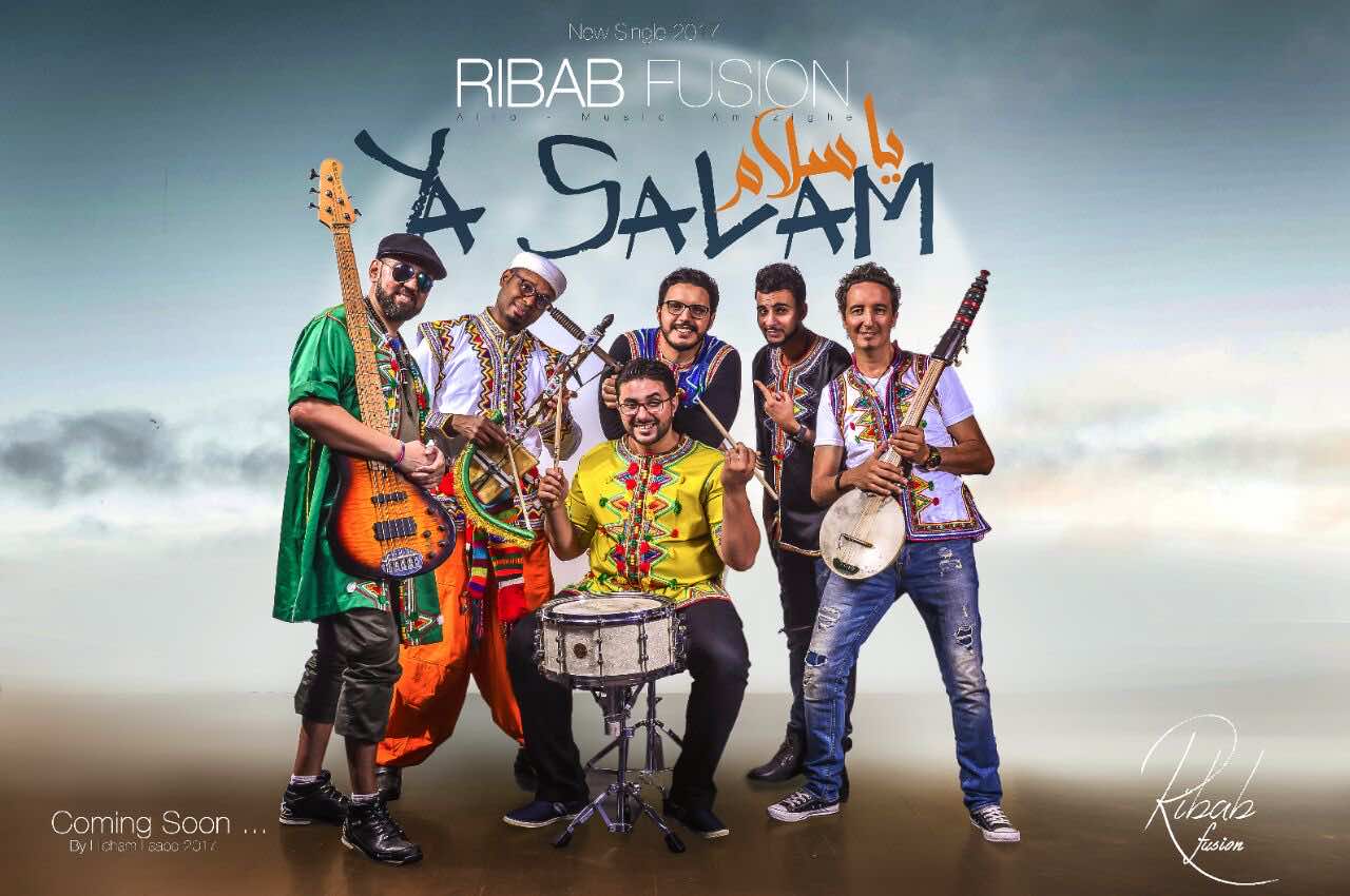 "رباب فيزيون" تتغنى بالحب في "يا سلام" - فيديو