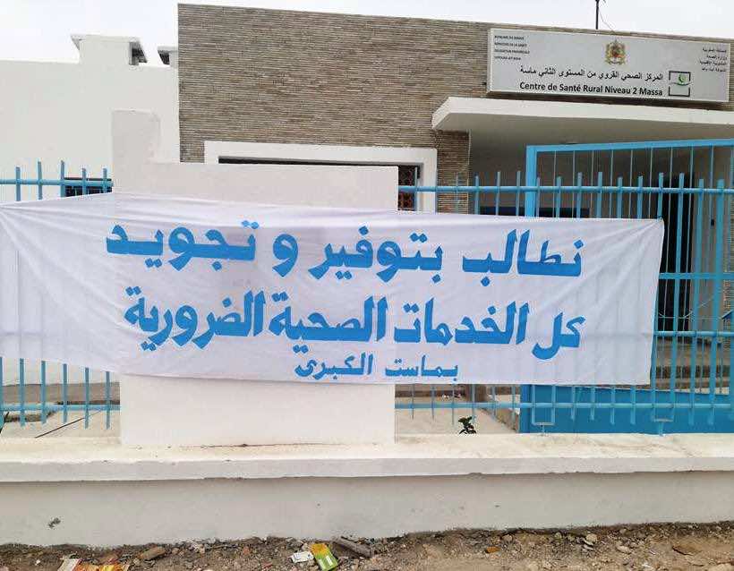 أخنوش: سنصل إلى أزيد من 830 مركزا صحيا للقرب خلال الشهر المقبل غالبيتها بالبوادي