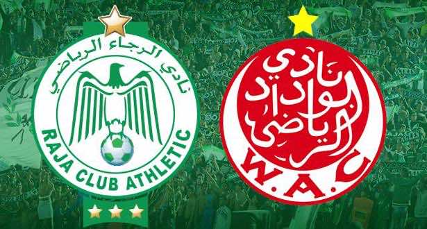 الرجاء و الوداد ضمن قائمة أكثر النوادي شعبية عبر مواقع التواصل الاجتماعي