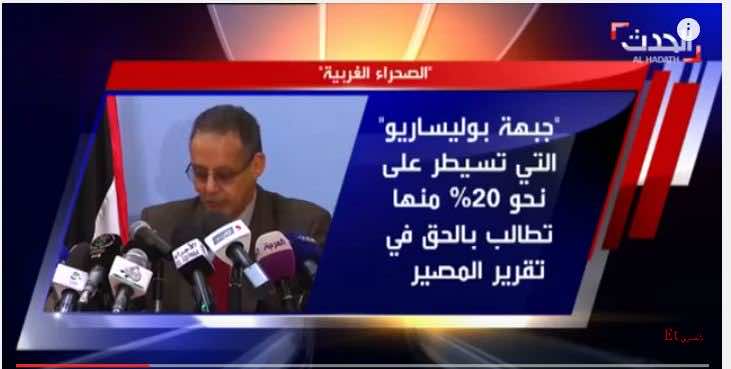 للمرة الثالثة..قناة سعودية تعيد بث تقرير يروج لأطروحة البوليساريو!