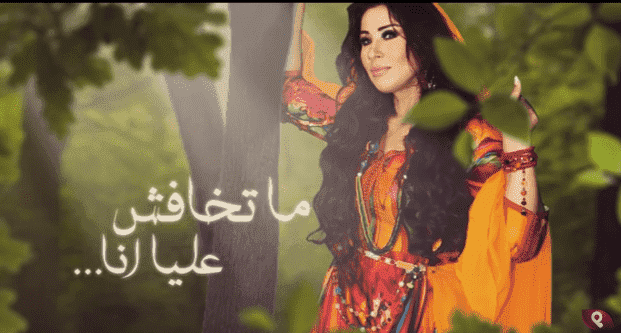 سعيدة شرف تصدر جديدها "ماتخافش عليا" - فيديو