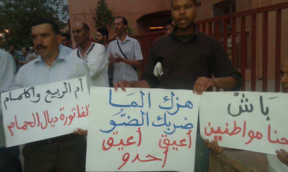 "ثورة العطش" مستمرة وسكان خنيفرة يحتجون في الشوارع - صور