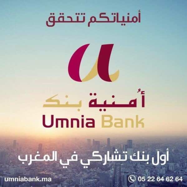 أمنية تتحقق