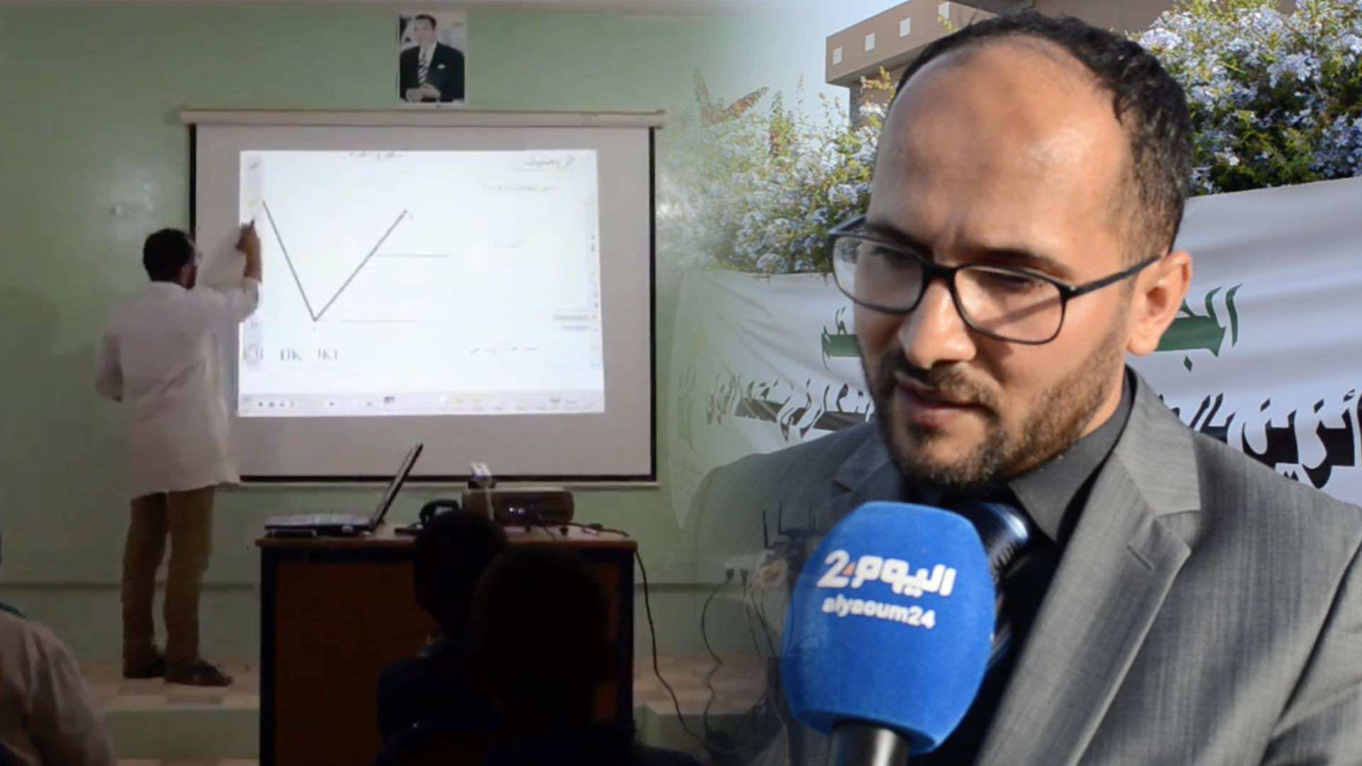 أستاذ يخترع لـ"أولاد الشعب"سبورة تفاعلية ب 600 درهم - فيديو