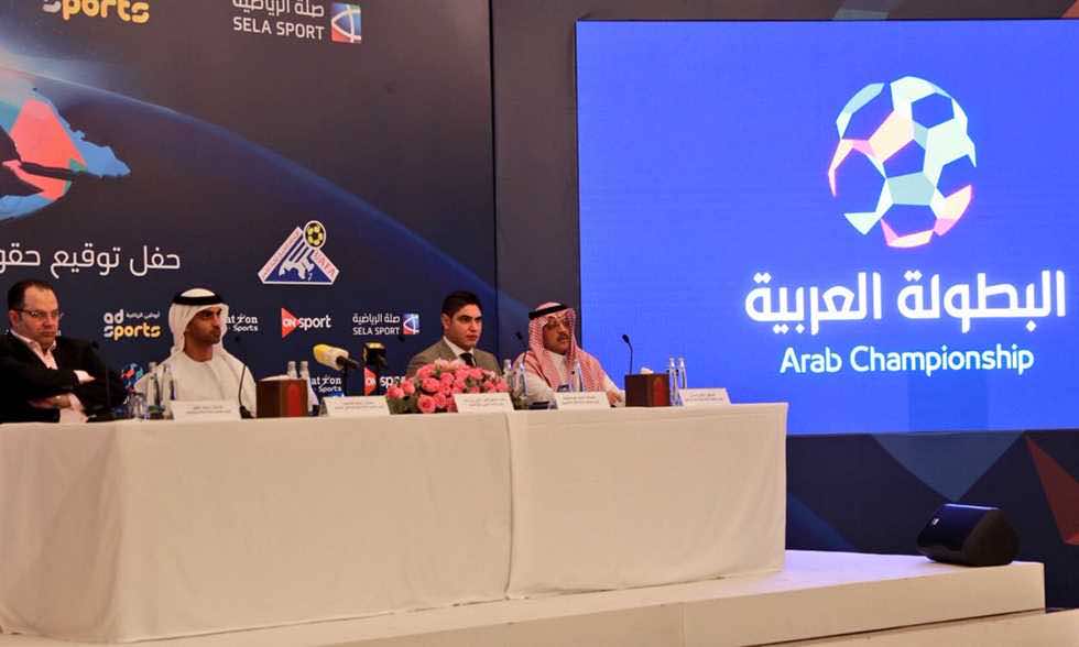 المغرب مرشح لإستضافة البطولة العربية للأندية