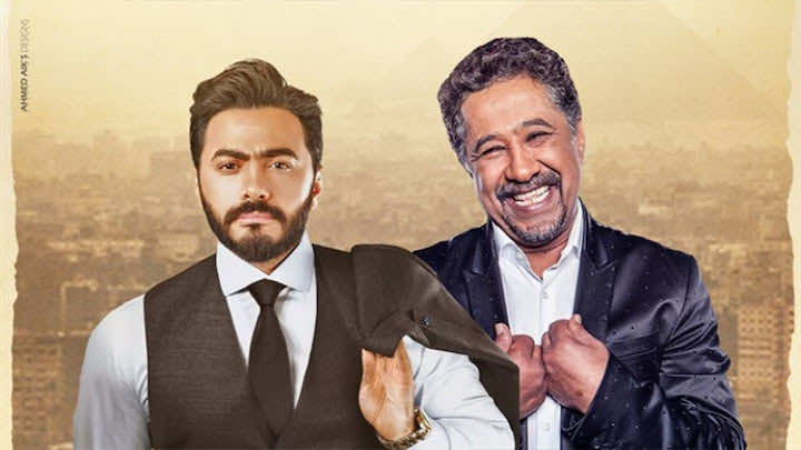 لمسة مغربية حاضرة في كليب تامر حسني والشاب خالد-فيديو