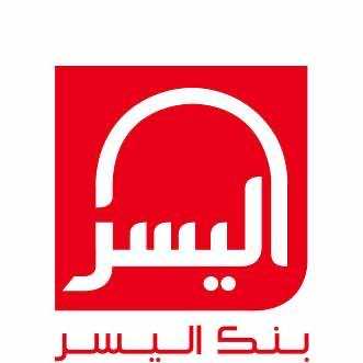 بنك إسلامي جديد يفتح أبوابه بالمغرب ابتداء من اليوم