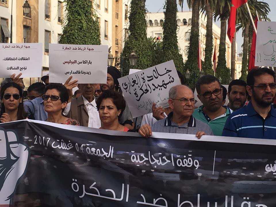 مرة أخرى..شعارات الريف تتعالى بالرباط مطالبة بإطلاق سراح المعتقلين