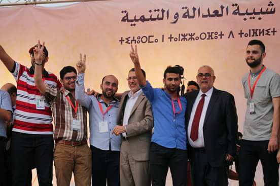 ملتقى شبيبة البجيدي.. تواضع شعبية العثماني وارتفاع أسهم ابن كيران