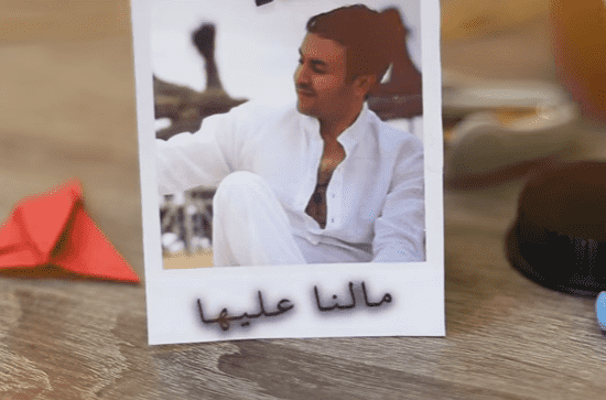 حاتم ايدار يعود بـ" مالنا عليها "-فيديو